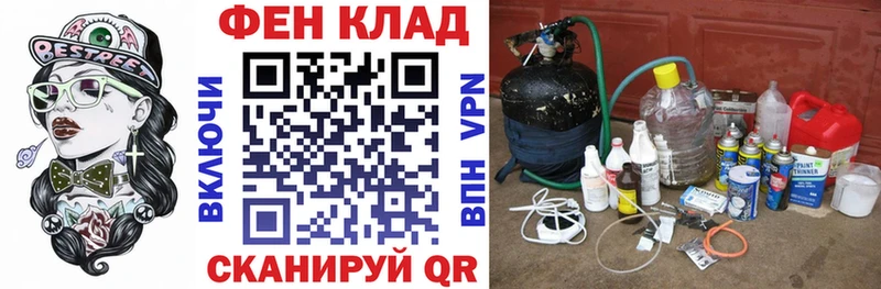 mega ССЫЛКА  где можно купить наркотик  Дальнереченск  АМФ 98% 