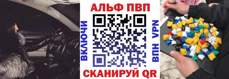 наркотики  Дальнереченск  Alpha PVP СК КРИС 