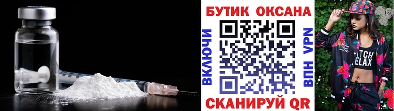 закладка  Дальнереченск  БУТИРАТ 1.4BDO 