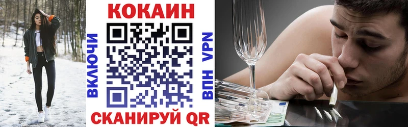 Кокаин 99%  Дальнереченск 