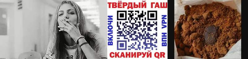 гидра ссылка  Дальнереченск  ГАШ 40% ТГК  купить наркотик 
