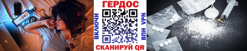 Героин герыч  купить  сайты  Дальнереченск 