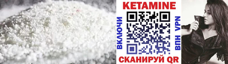 КЕТАМИН VHQ  цены   Дальнереченск 