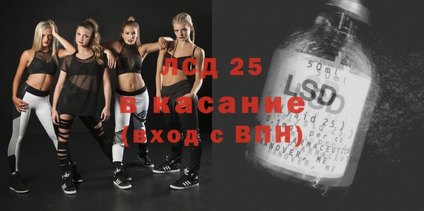 MESCALINE Горнозаводск