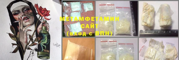 мет Горно-Алтайск