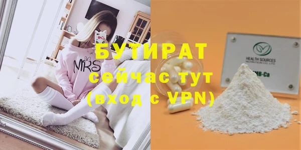 MESCALINE Горнозаводск