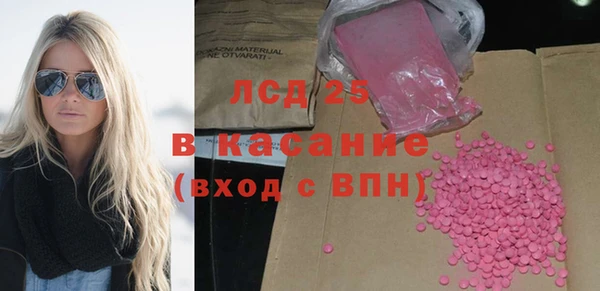 MESCALINE Горняк