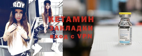 мет Горно-Алтайск