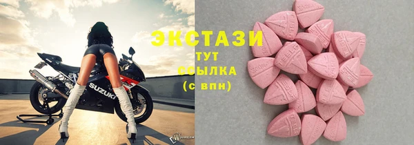 MESCALINE Горнозаводск