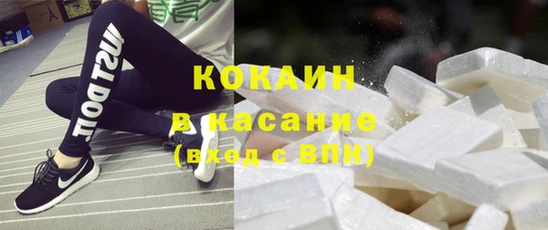 MESCALINE Горнозаводск