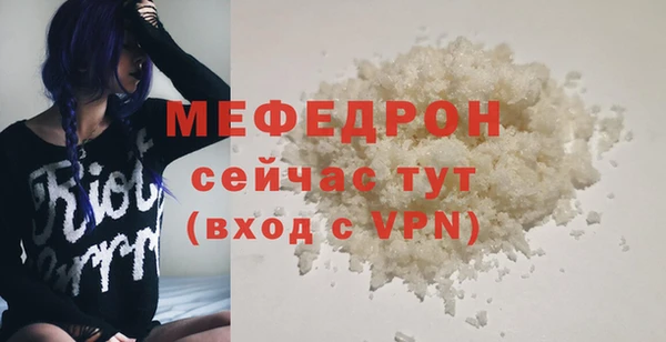 MESCALINE Горняк