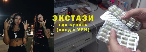 мет Горно-Алтайск
