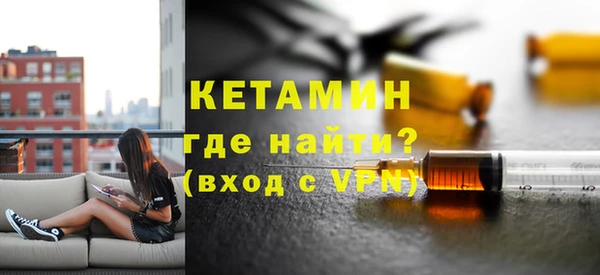 MESCALINE Горняк