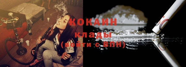 MESCALINE Горнозаводск