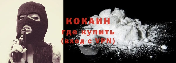 MESCALINE Горнозаводск