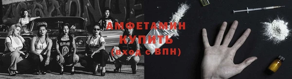 мет Горно-Алтайск