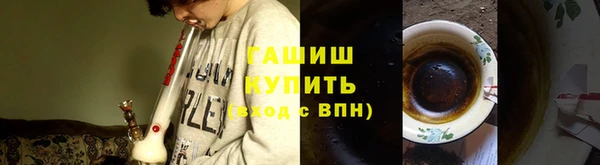 MESCALINE Горнозаводск