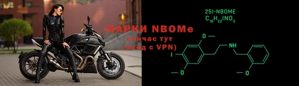 MESCALINE Горняк