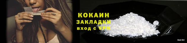MESCALINE Горняк