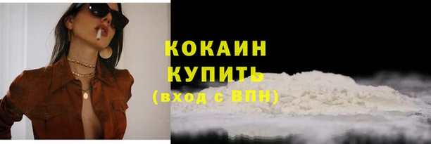 MESCALINE Горняк