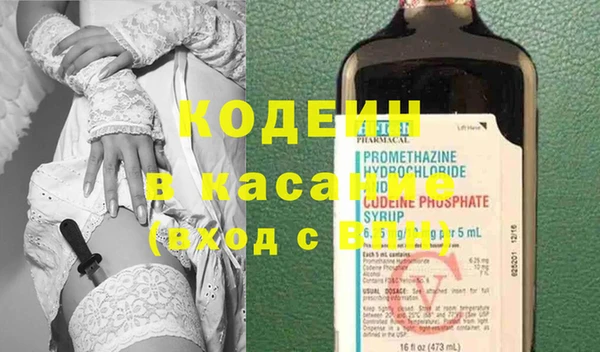 MESCALINE Горняк