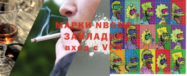 MESCALINE Горняк