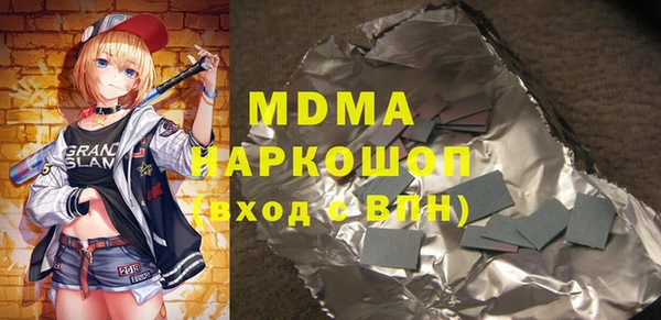 MESCALINE Горняк