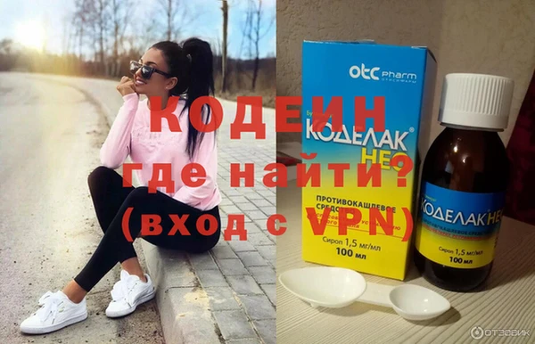 MESCALINE Горняк