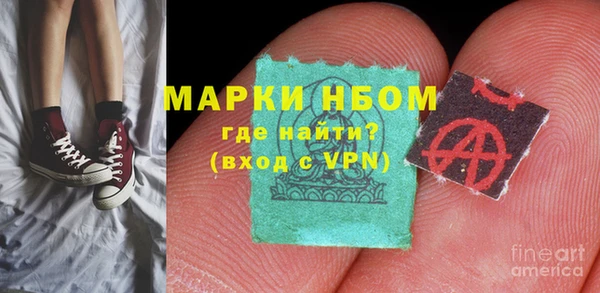 мет Горно-Алтайск