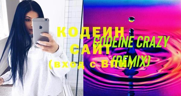 MESCALINE Горнозаводск