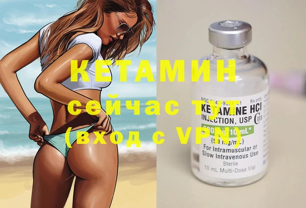 MESCALINE Горнозаводск