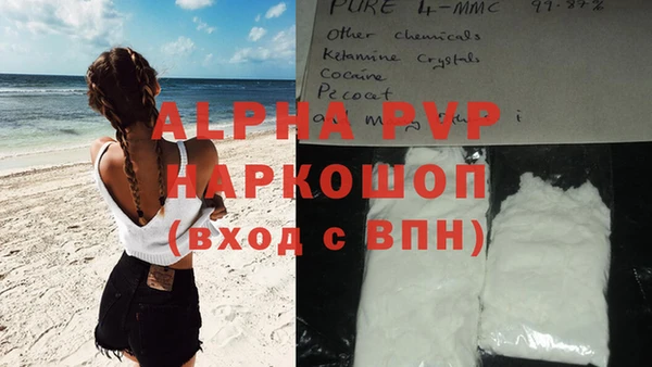 мет Горно-Алтайск