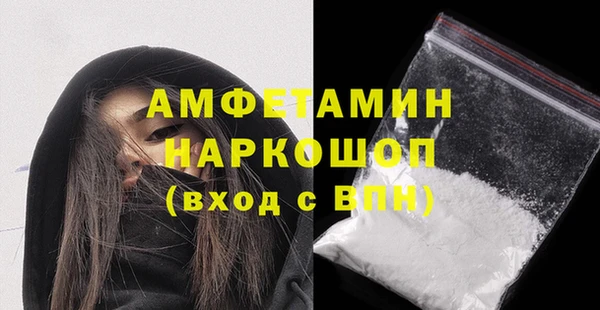 MESCALINE Горняк