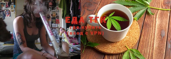 мет Горно-Алтайск