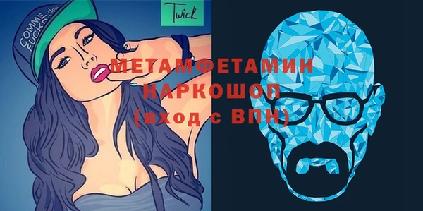 гидропоника Бикин