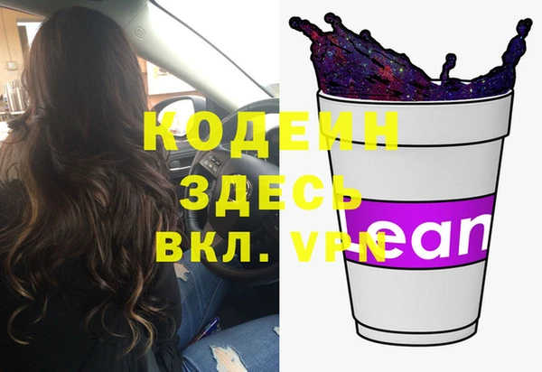 MESCALINE Горняк