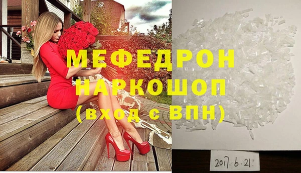 мет Горно-Алтайск
