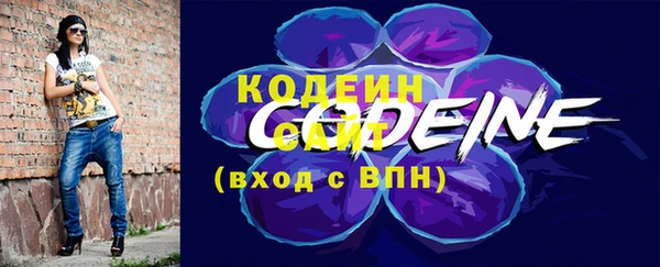 MESCALINE Горняк