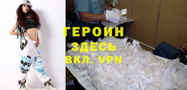 MESCALINE Горняк