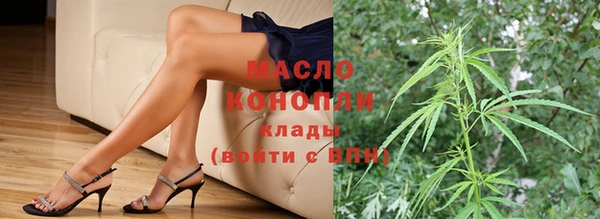 MESCALINE Горнозаводск