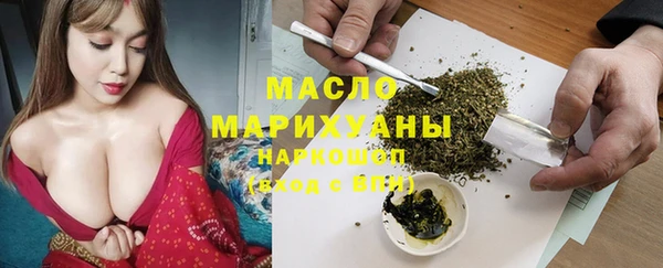MESCALINE Горнозаводск