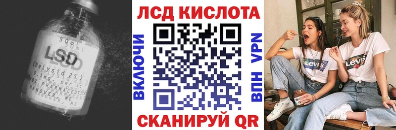 ЛСД экстази кислота  Дальнереченск 