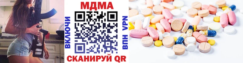 MDMA VHQ  Дальнереченск 