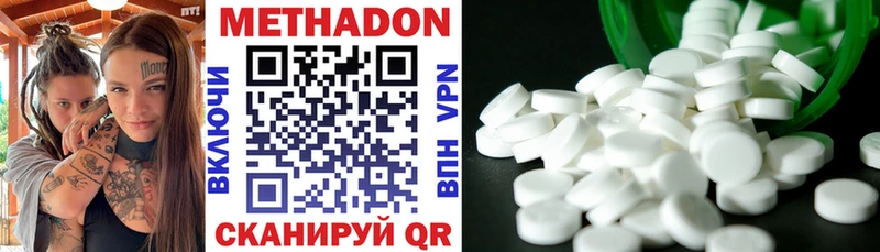 darknet какой сайт  Дальнереченск  МЕТАДОН мёд 