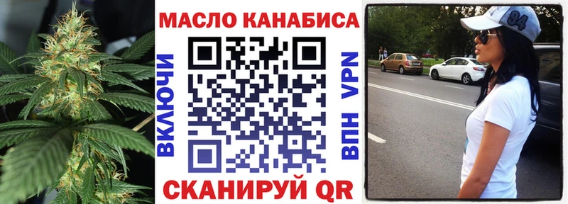 mega как войти  Дальнереченск  ТГК жижа 