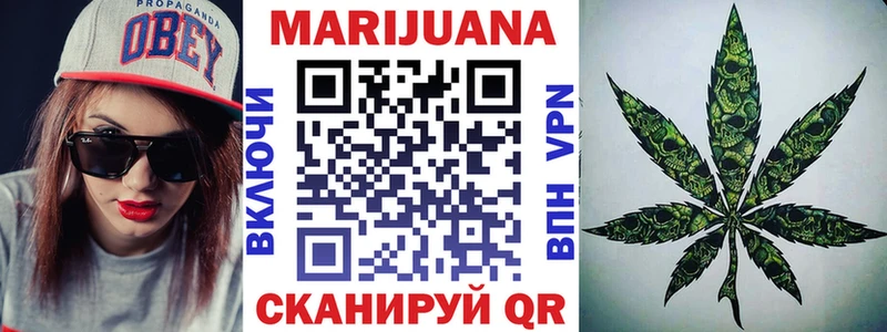 Каннабис Ganja  Дальнереченск 